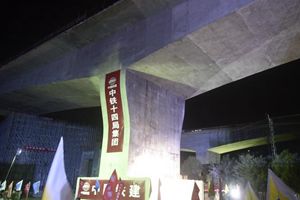 青岛新机场高速最新进展 航拍见证转体桥对接