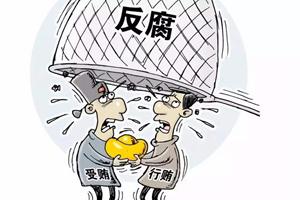 村支书称霸将举报人腿打折 入党前曾两次获刑