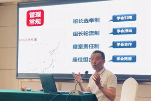 教学研究｜难事做于易 大事做于细——青岛九中骨干教师长沙研修培训纪实