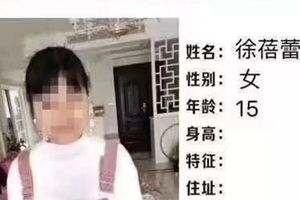 痛心！又有两女孩失踪，其中一人已不幸溺水身亡