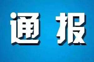 胶州市检察院依法对一居委会原党支部书记决定逮捕