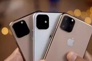 iPhone11要来了？真香警告