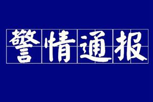 7岁女孩被祖母用电线、水管殴打 警方介入