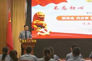 市检察院：强化使命担当   让“办成案”变为“办好案”