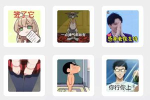微信又悄悄上线新功能！可以用表情搜表情，以后聊天斗图方便了!