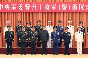 将星闪耀！10位将军晋升上将