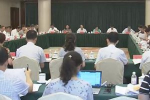 全市主题教育整改落实工作推进会议召开