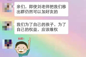 家长反映培训“拿证率”低 北广语言艺术学校:未承诺保过