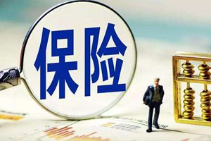 员工死亡获赔135万 家属:保险金160万公司