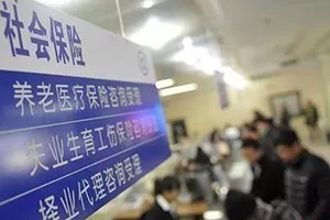 会不会延迟退休?人死了养老金还能继承?!人社部回应了…