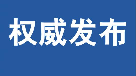 台风“利奇马”已致浙江28人死亡 20人失联！