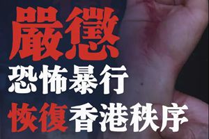 公然谋杀！新闻联播再上热搜：天若欲其亡，必先令其狂！