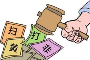 关注留守儿童网络安全 护苗安全课乡村行活动启动