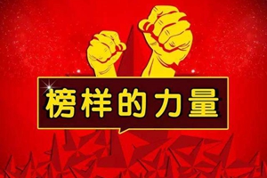 山东省“奋进新时代资助人物”评选名单！青岛这些人上榜！