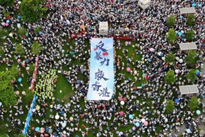 香港举行“反暴力·救香港”大集会