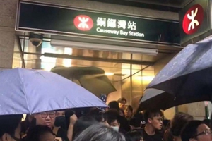 香港维园集会变游行：整个铜锣湾商业区陷入瘫痪