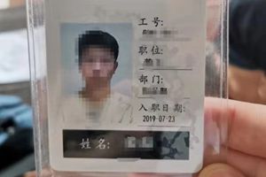 儿子称受不了想跳楼父母赶到人已亡 疑和网贷有关