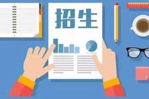 139个中考指标生被浪费！2019市内四区中考指标生分配汇总