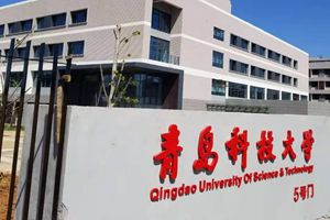 青科大学中德校区今秋启用 首批1049名本专科生入驻