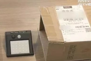 【提醒】看到这样的快递请拒收并报警！