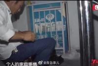 不文明随手拍！陌生男连续三月住楼道发噪音、说怪话