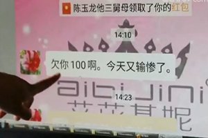 火车上玩手机“游戏”却被举报，民警一查果然有猫腻