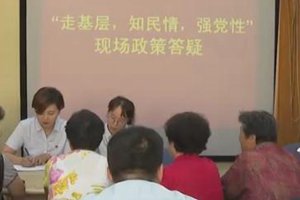 市政府办公厅开展进社区为民服务活动