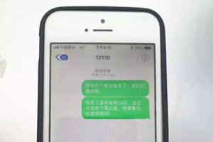 “我有4个朋友被杀了，他们还要杀我”13岁女孩报警，真相…