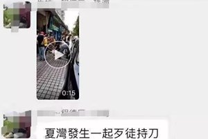 突发！珠海一男子捅死岳父、捅伤妻子，警方正全力抓捕行凶者