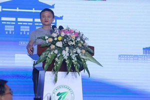 马云的“最后一次”，为何给了山东？