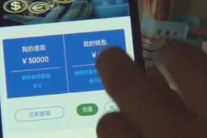 为赚提成给客户垫钱 一分钱没贷来反倒贴七万多