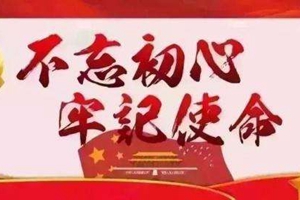 牛俊宪到市扶贫协作办列席指导专题民主生活会时强调 扎实推进扶贫协作各项工作