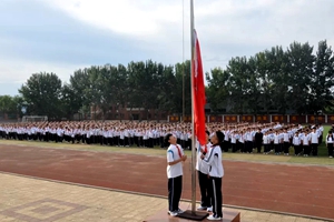 城阳十三中开学典礼暨“祖国在我心中”同升国旗同唱国歌