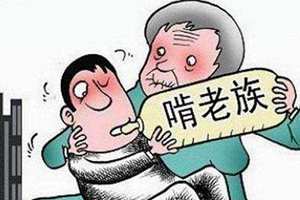 “啃老族”向县委书记留言要扶贫 官方回复：不养懒汉