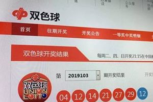 全国彩票弃奖超25亿，湘粤苏包揽前三！钱去哪了？