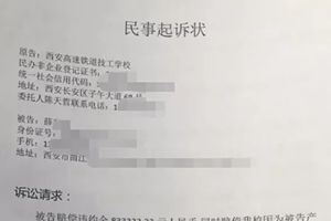 西安奔驰女车主，又摊上事了