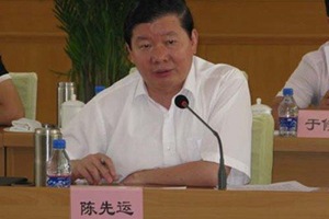 山东省民政厅厅长陈先运接受纪律审查和监察调查