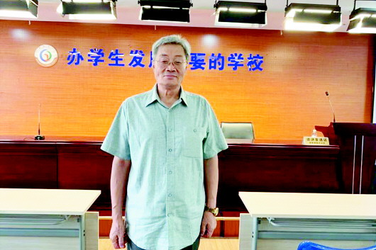 青岛教师世家安郁礼三代人薪火相传 见证教育的变迁