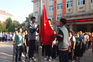 牢记师者使命 筑造学生梦想 青岛六十六中举行教师宣誓仪式