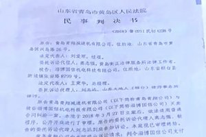 熟人介绍无偿代理诉讼 判决结果“迟到”六个月