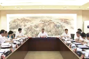 市委常委会召开会议 传达学习习近平总书记有关重要讲话精神