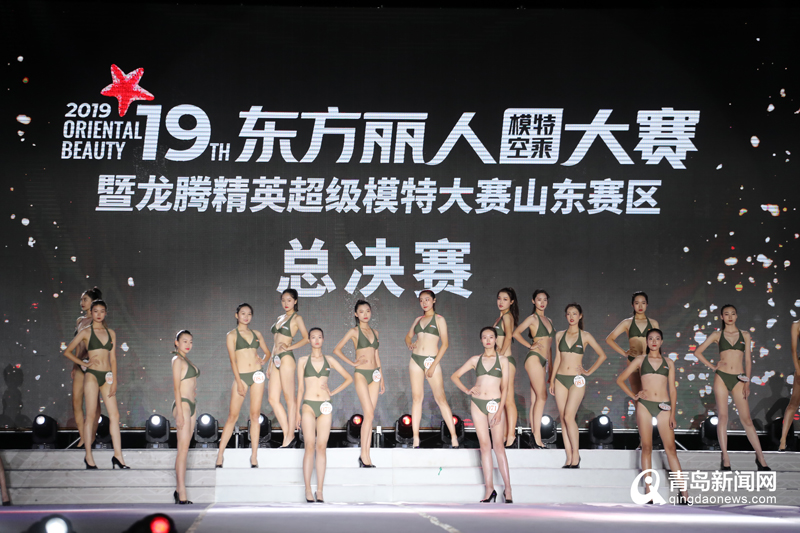 200超模决战东方丽人模特大赛 新生力量闪耀T台
