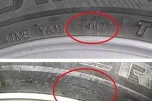 注意轮胎上这4个字，关键时刻能救命！很多人不知道…