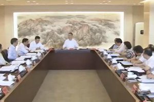 市委常委会召开会议传达学习习近平总书记有关重要讲话精神