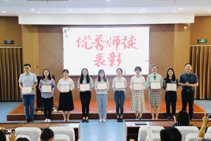 青岛二中举行2019-2020年度沃土工程拜师仪式