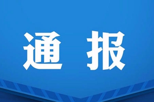 江苏宜兴警方通报长深高速特别重大交通事故最新进展