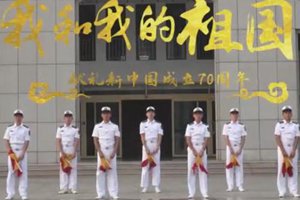 祖国母亲生日快乐，听潜艇兵最真挚的告白！