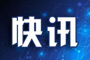 习近平在庆祝中华人民共和国成立70周年大会上的讲话