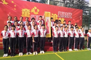 我爱您，中国！市南区中小学热烈庆祝新中国成立70周年 