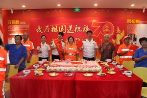 为新中国点燃生日蜡烛 交运集团与环卫工人共庆国庆